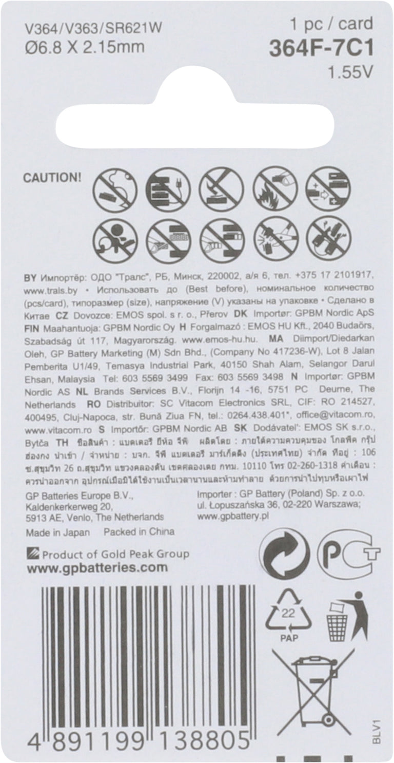 GP horloge batterij SR60 zinc-air 1,55V